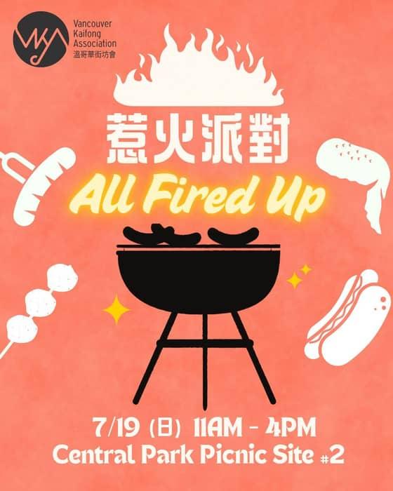 All Fired Up BBQ

🔥 有啲熱鬧，唔係一味靠等，係要自己惹出嚟。
正所謂「燒烤爐一開 …