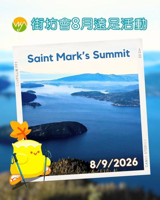 ⚽世界盃就嚟完,擔心冇節目?
成兩個月全民齊齊追波睇到熱血沸騰。睇埋個決賽怕會失落?不如約埋一班街 …