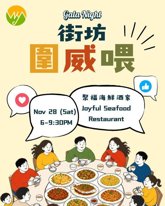廣東話博大精深，一句「喂喂喂！」就知道係老友鬼鬼，默契盡在不言中。一聽同字唔同音嘅「圍威喂」就即時知 …